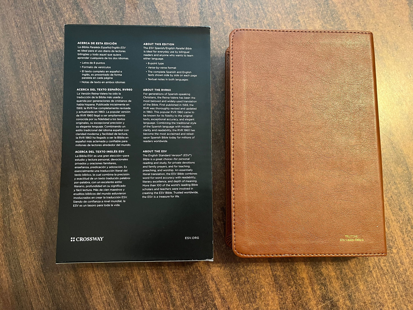 Personalized ESV RVR Spanish English Bilingual Bible - Brown TruTone, Custom Imprinted name engraved, 9781433579660